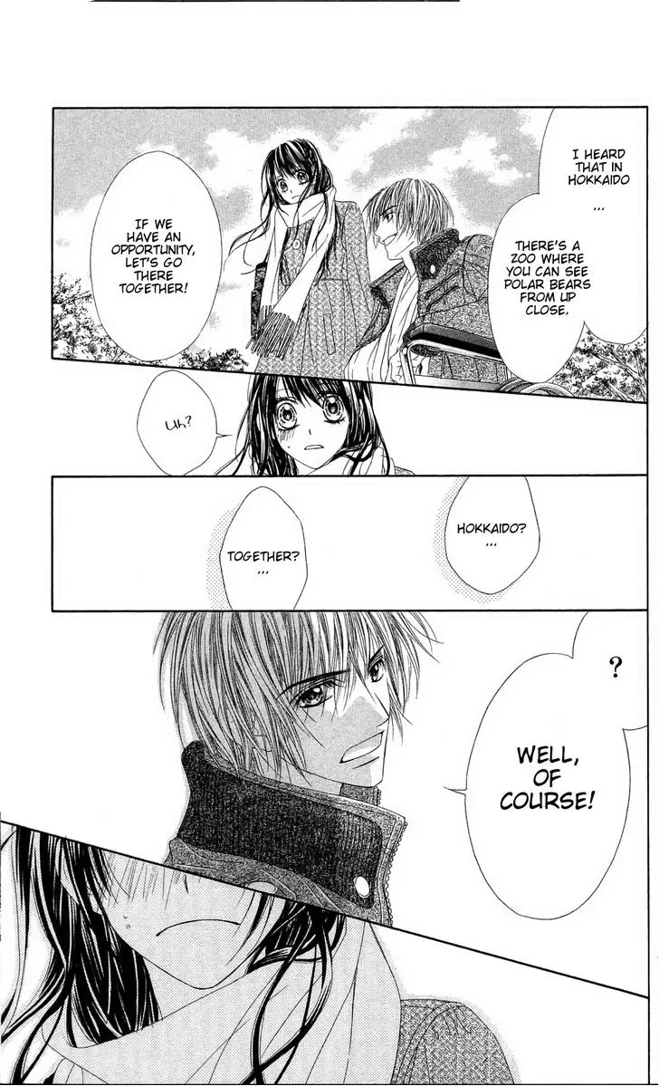 Kyou, Koi wo Hajimemasu Chapter 82 page 12 - Chapter 82