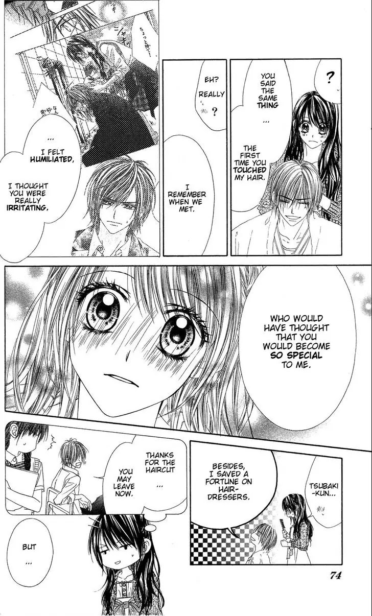 Kyou, Koi wo Hajimemasu Chapter 82 page 17 - Chapter 82