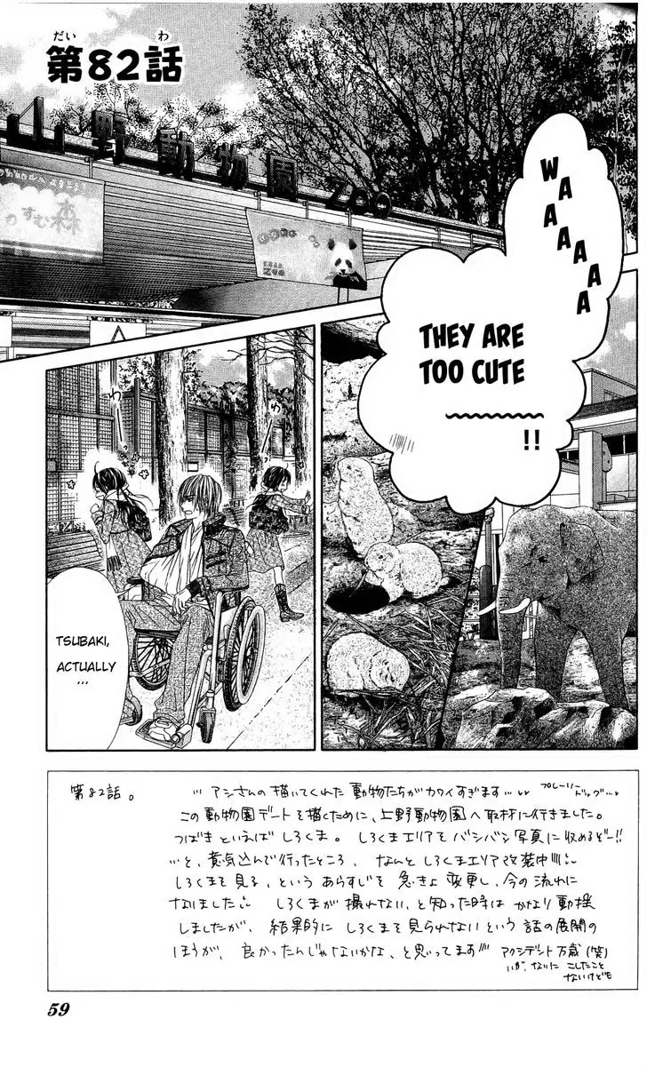 Kyou, Koi wo Hajimemasu Chapter 82 page 2 - Chapter 82