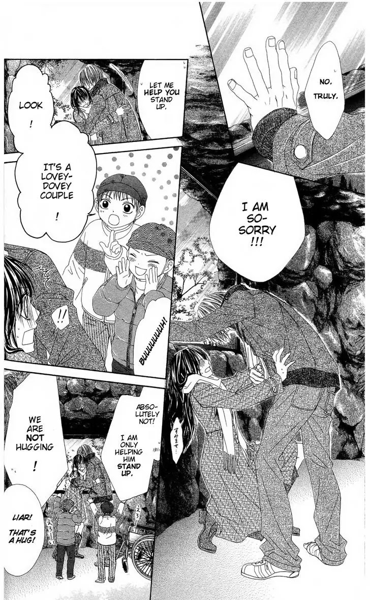 Kyou, Koi wo Hajimemasu Chapter 82 page 5 - Chapter 82
