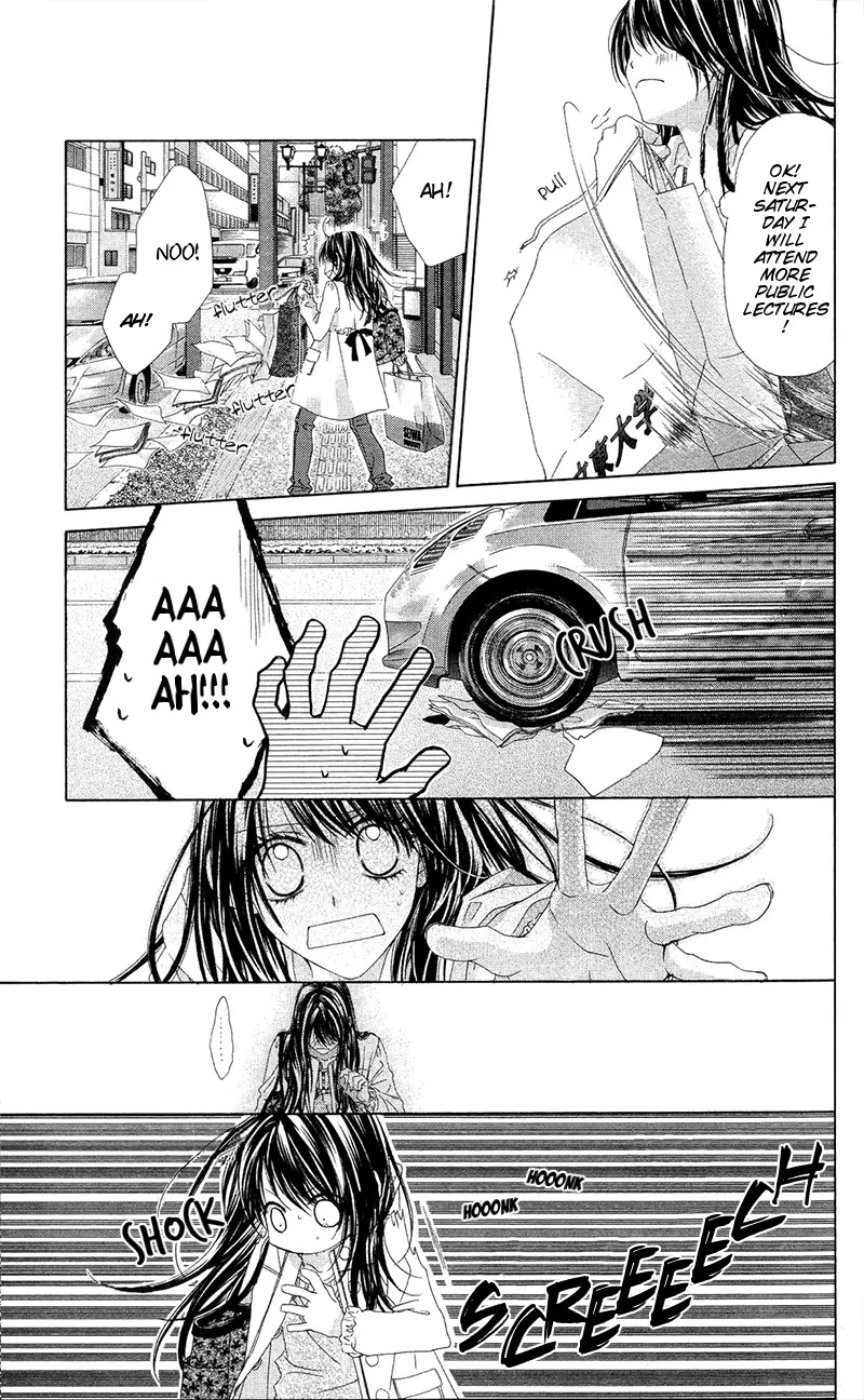 Kyou, Koi wo Hajimemasu Chapter 84 page 12 - Chapter 84