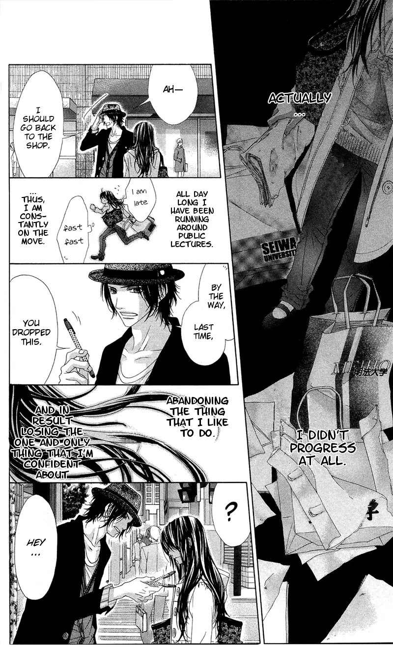 Kyou, Koi wo Hajimemasu Chapter 84 page 17 - Chapter 84