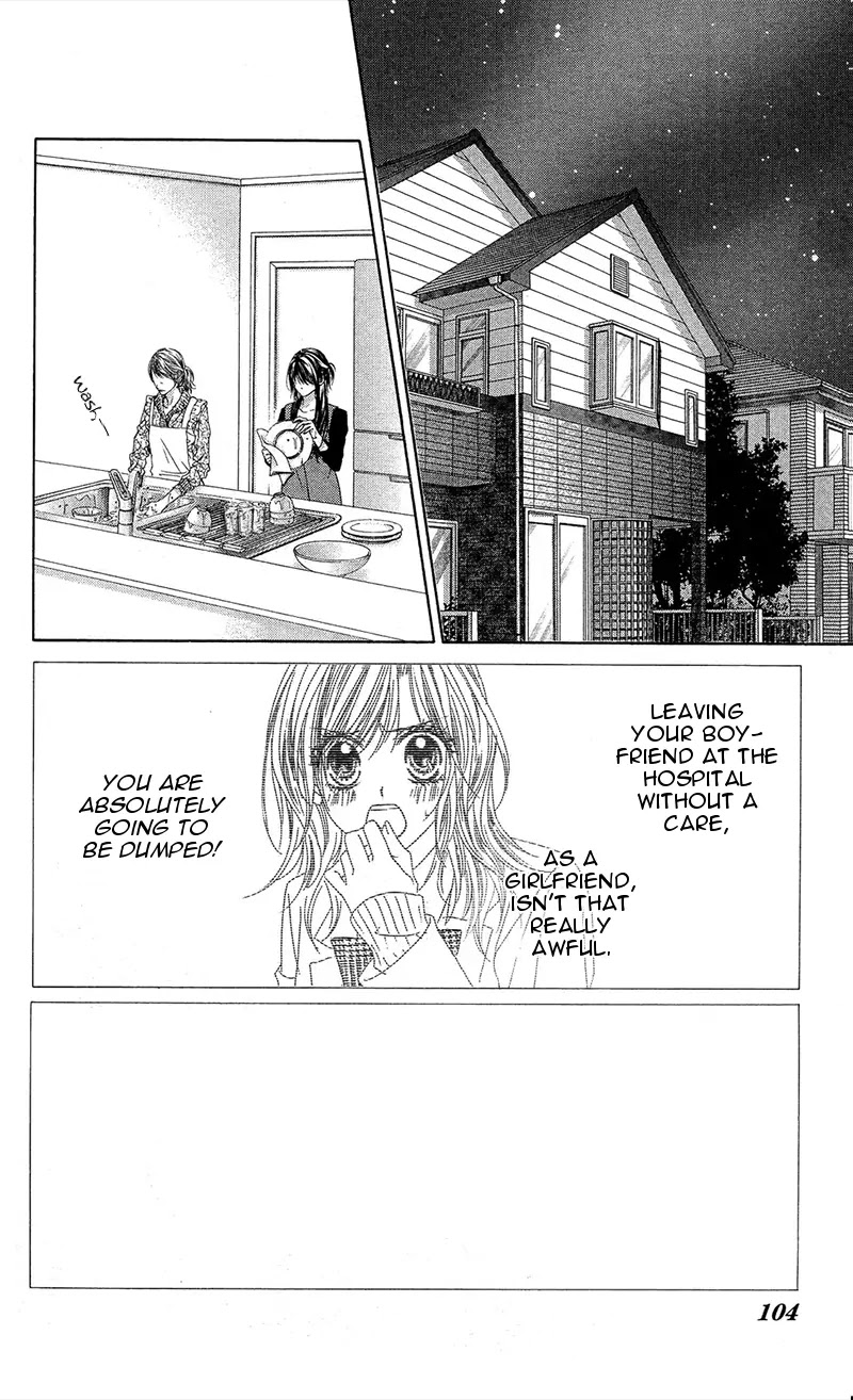 Kyou, Koi wo Hajimemasu Chapter 84 page 3 - Chapter 84