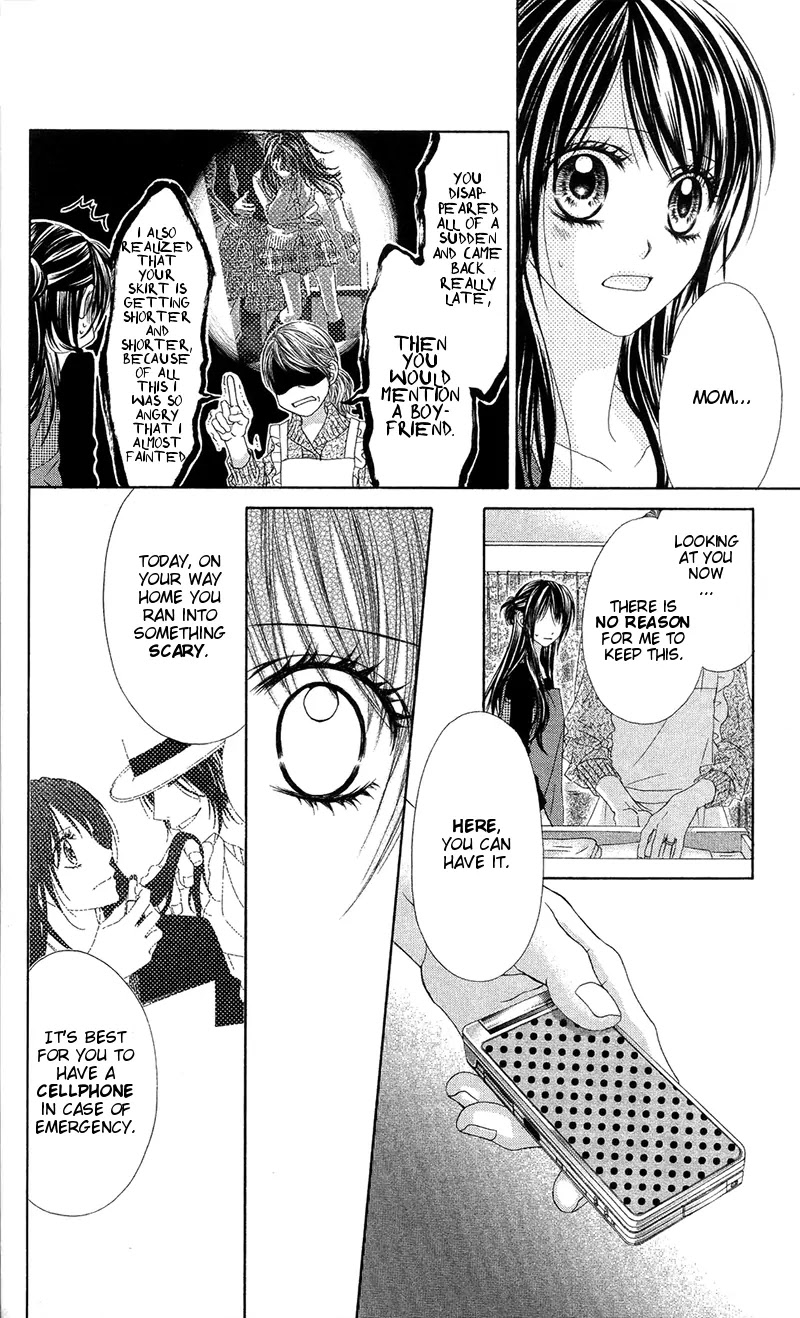 Kyou, Koi wo Hajimemasu Chapter 84 page 5 - Chapter 84