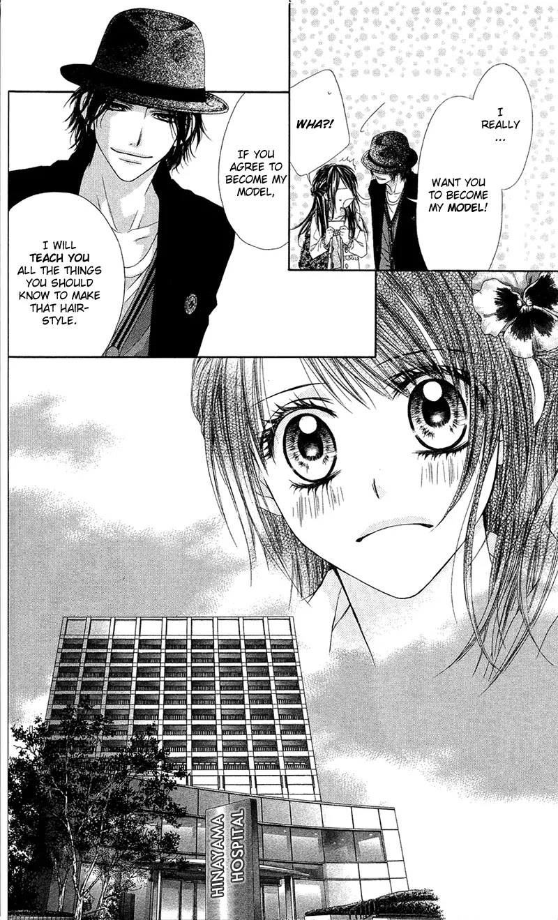 Kyou, Koi wo Hajimemasu Chapter 85 page 14 - Chapter 85