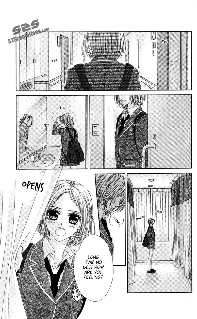 Kyou, Koi wo Hajimemasu Chapter 85 page 15 - Chapter 85