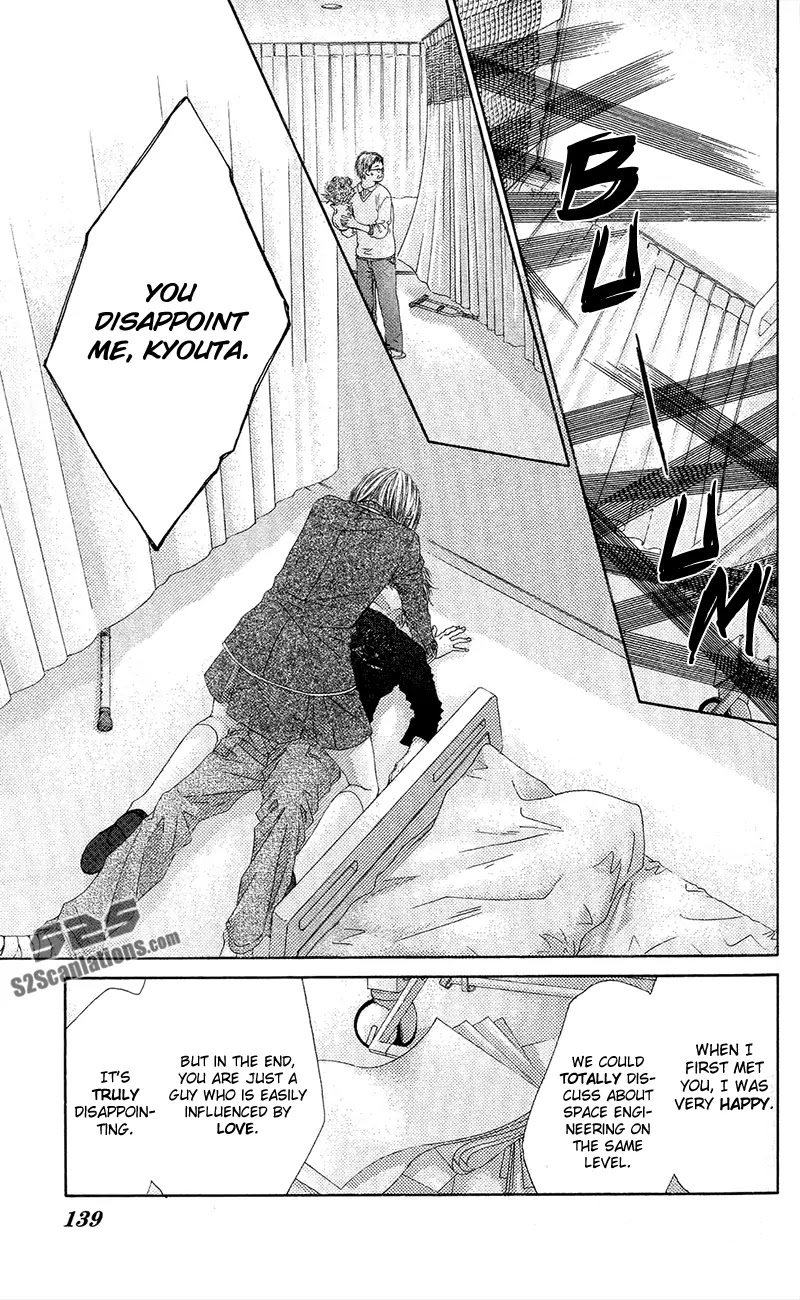 Kyou, Koi wo Hajimemasu Chapter 85 page 21 - Chapter 85