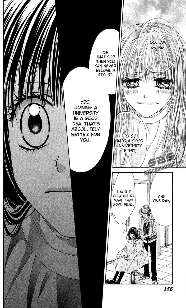 Kyou, Koi wo Hajimemasu Chapter 86 page 11 - Chapter 86