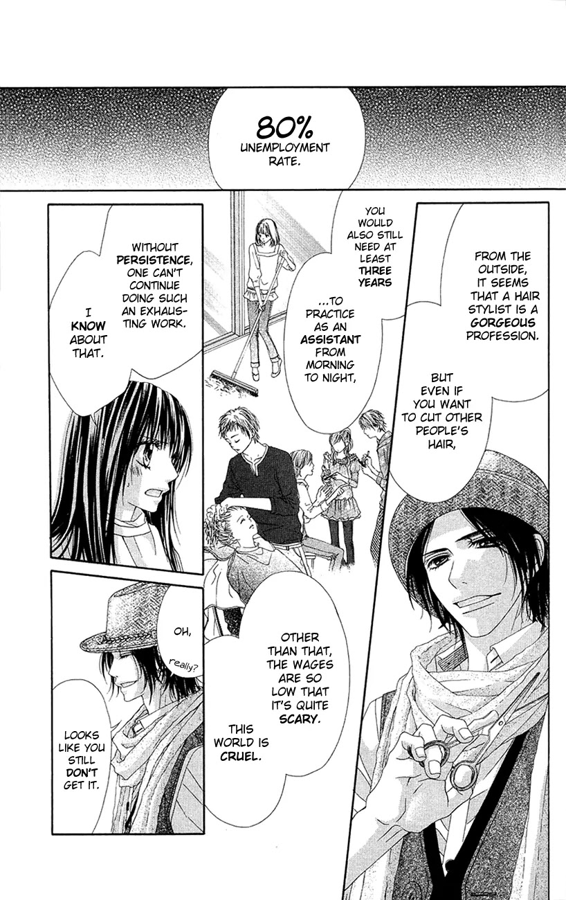 Kyou, Koi wo Hajimemasu Chapter 86 page 14 - Chapter 86