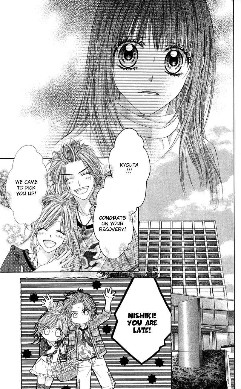 Kyou, Koi wo Hajimemasu Chapter 86 page 16 - Chapter 86