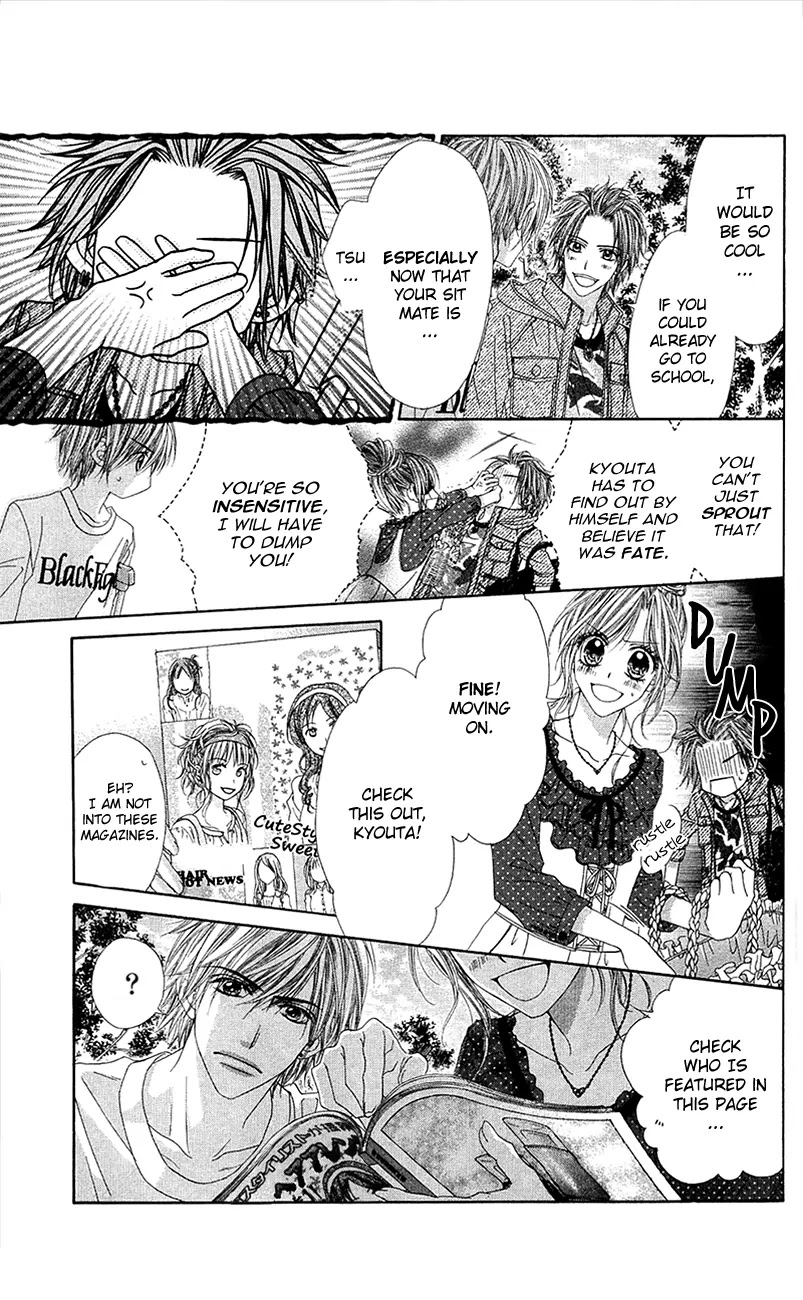 Kyou, Koi wo Hajimemasu Chapter 86 page 18 - Chapter 86