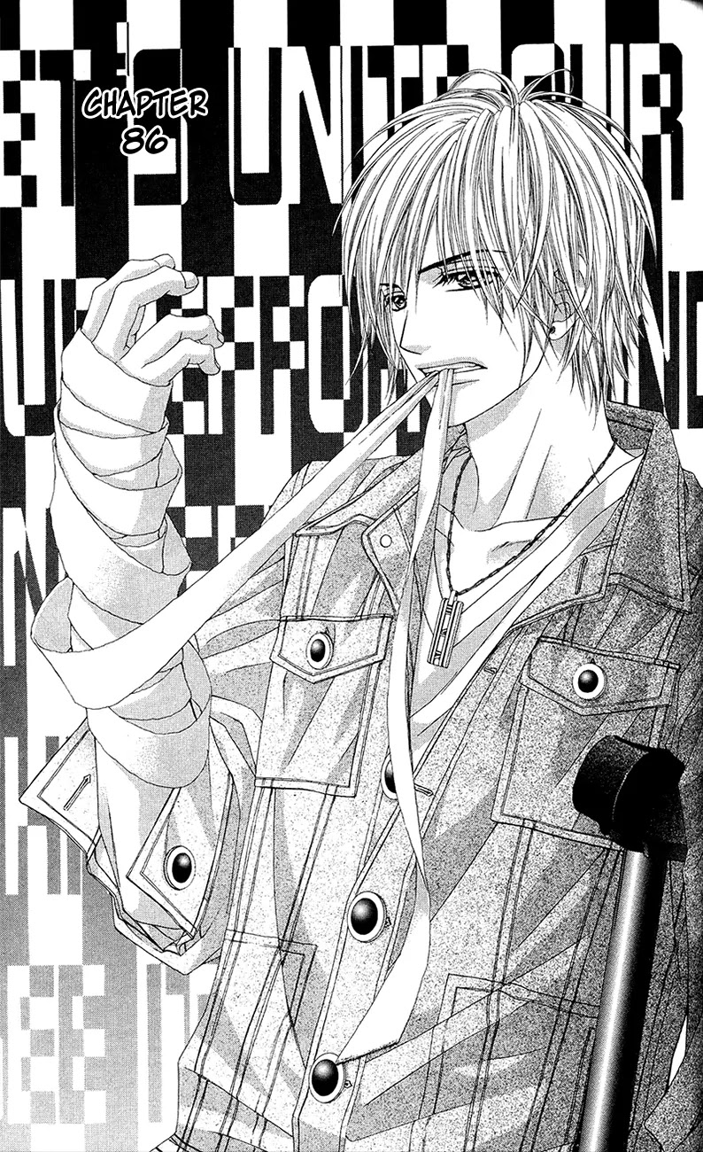 Kyou, Koi wo Hajimemasu Chapter 86 page 2 - Chapter 86