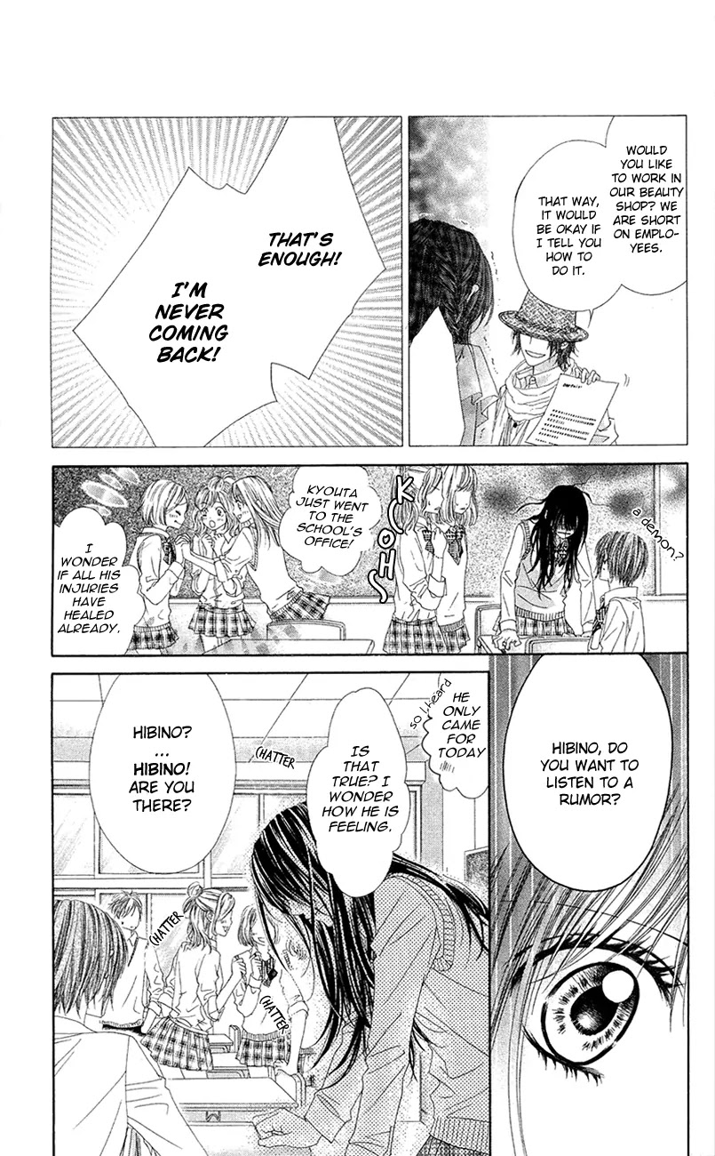 Kyou, Koi wo Hajimemasu Chapter 86 page 24 - Chapter 86