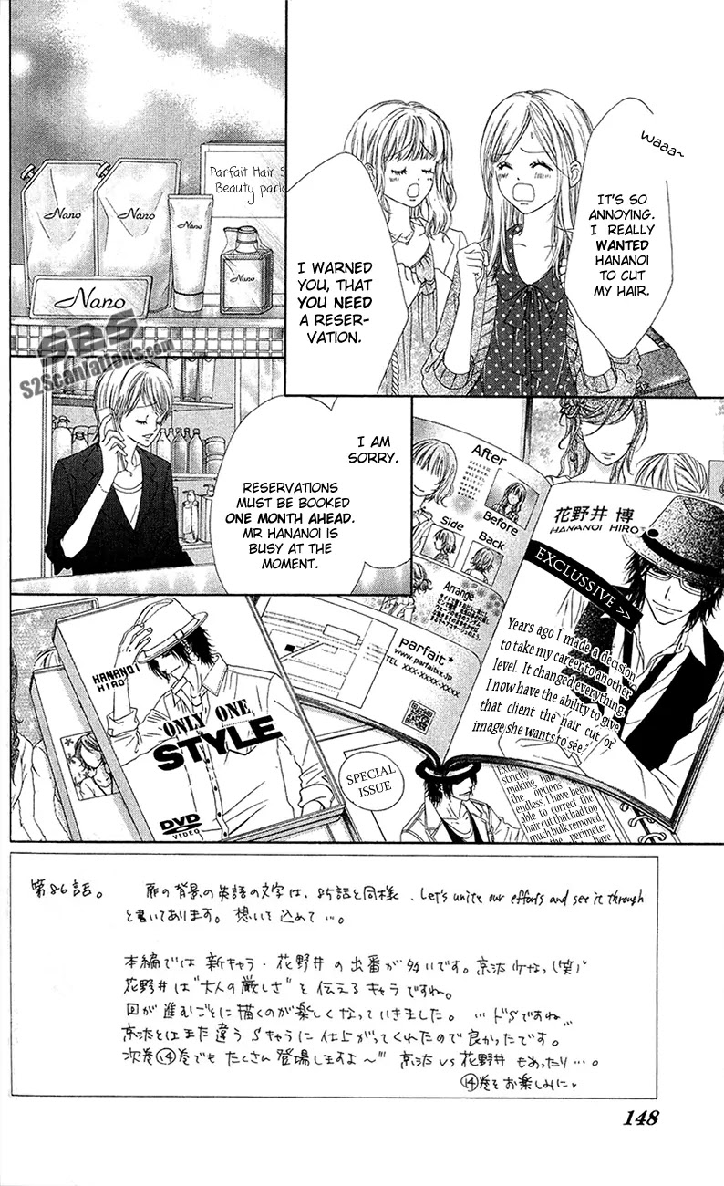 Kyou, Koi wo Hajimemasu Chapter 86 page 3 - Chapter 86