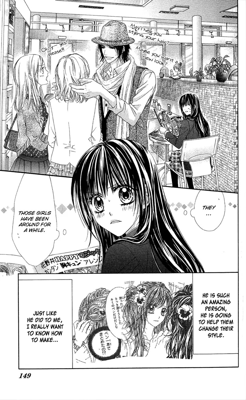 Kyou, Koi wo Hajimemasu Chapter 86 page 4 - Chapter 86