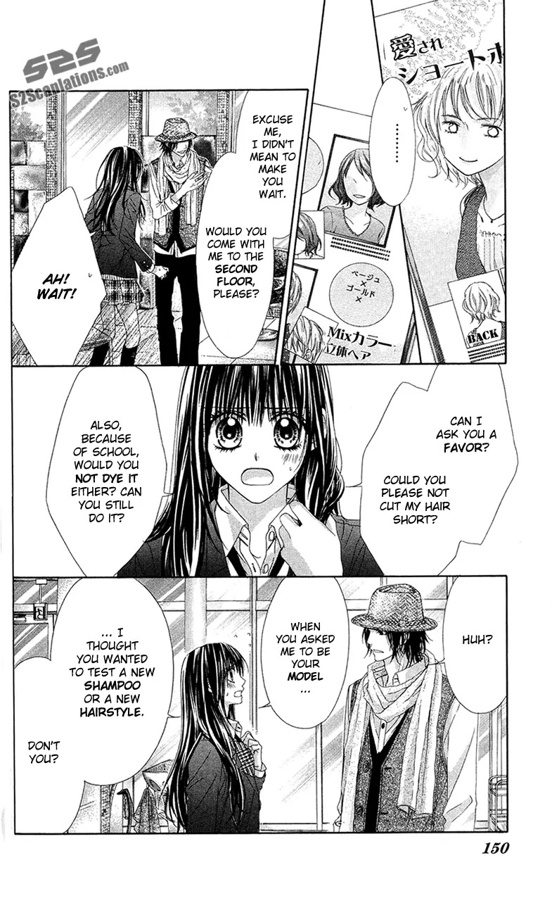 Kyou, Koi wo Hajimemasu Chapter 86 page 5 - Chapter 86