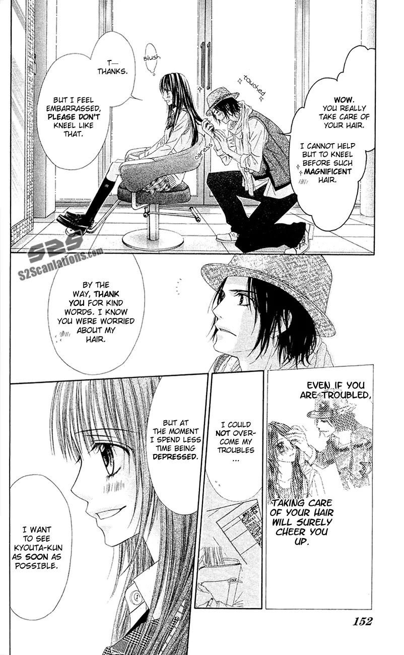 Kyou, Koi wo Hajimemasu Chapter 86 page 7 - Chapter 86