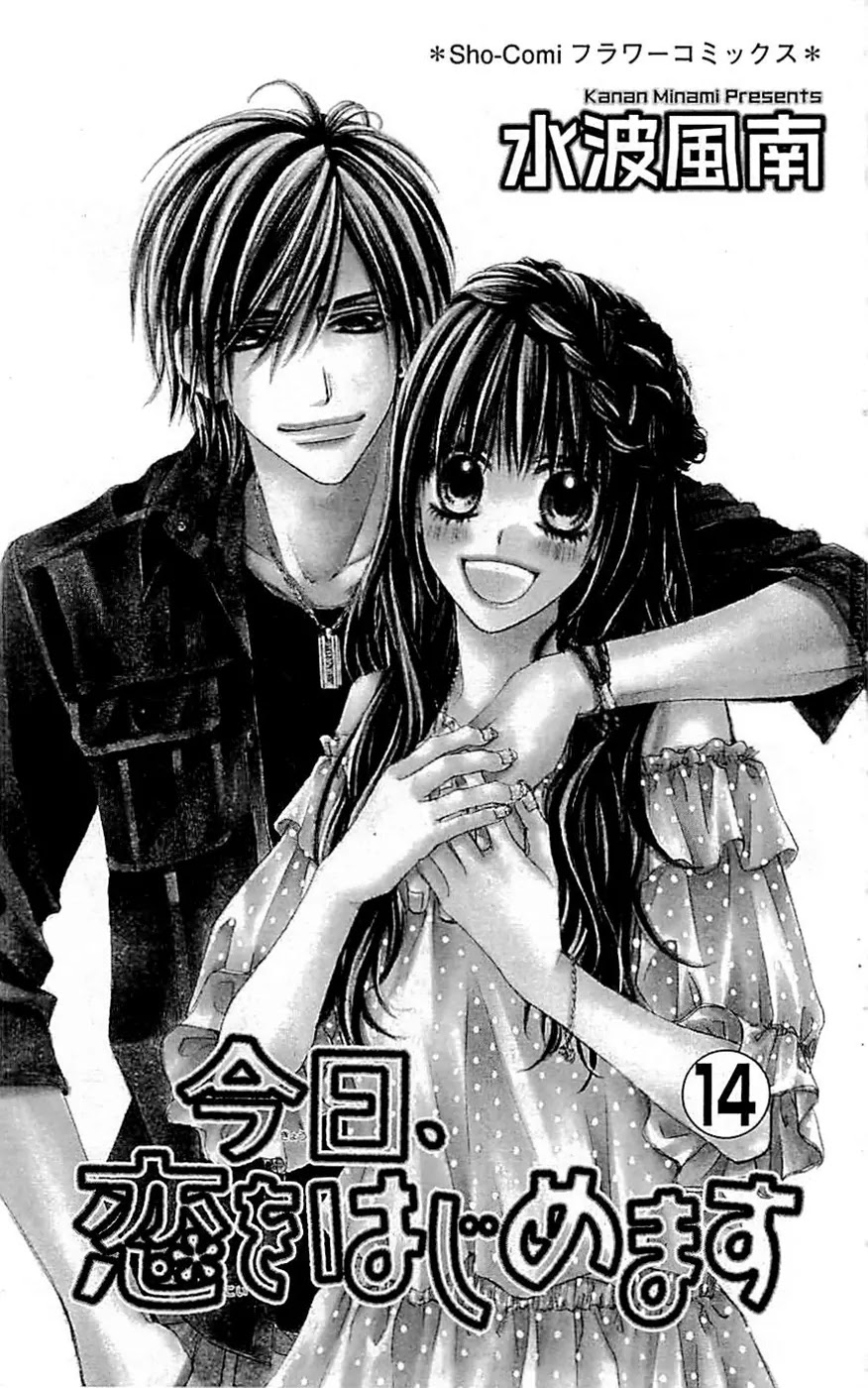 Kyou, Koi wo Hajimemasu Chapter 87 page 4 - Chapter 87