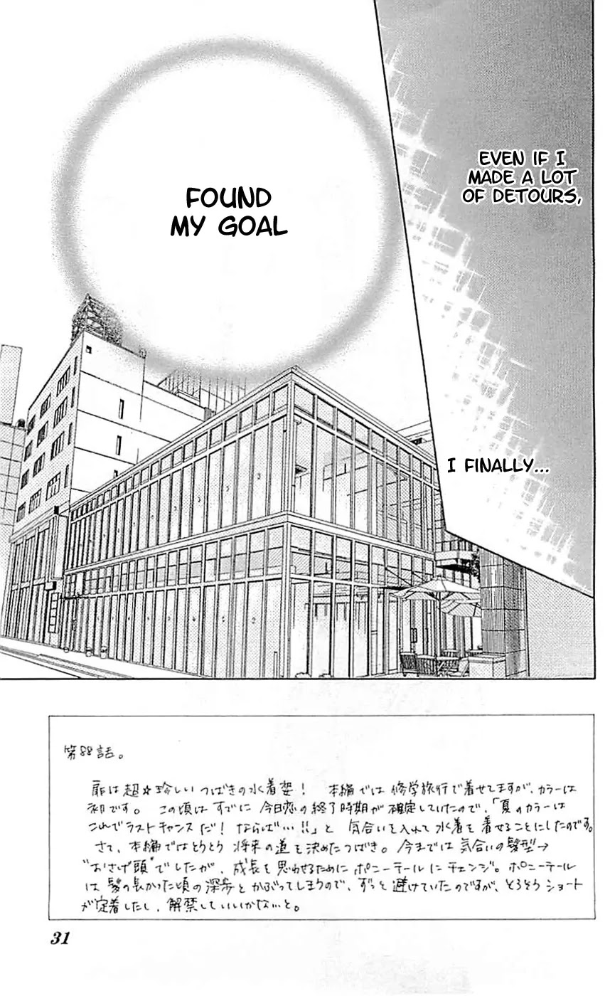 Kyou, Koi wo Hajimemasu Chapter 88 page 4 - Chapter 88