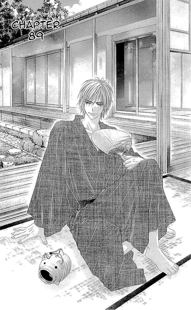 Kyou, Koi wo Hajimemasu Chapter 89 page 2 - Chapter 89
