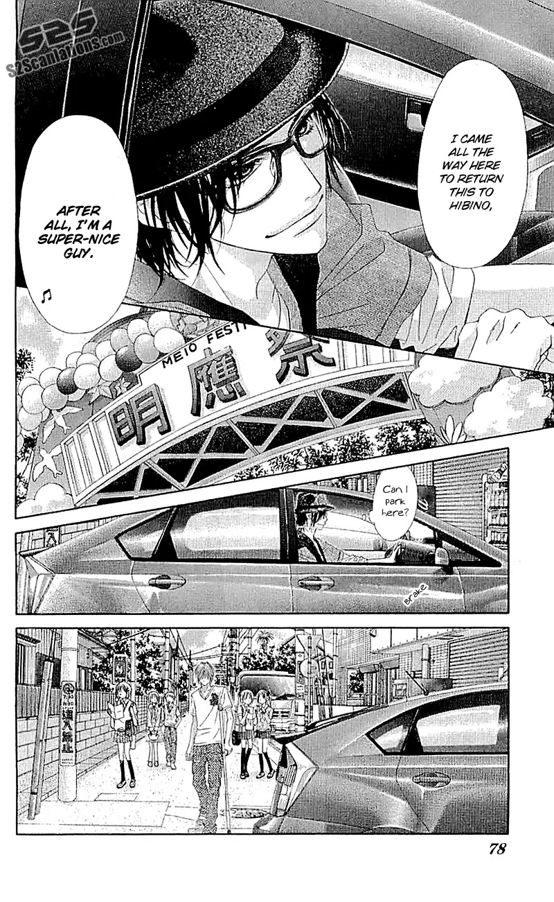 Kyou, Koi wo Hajimemasu Chapter 89 page 23 - Chapter 89