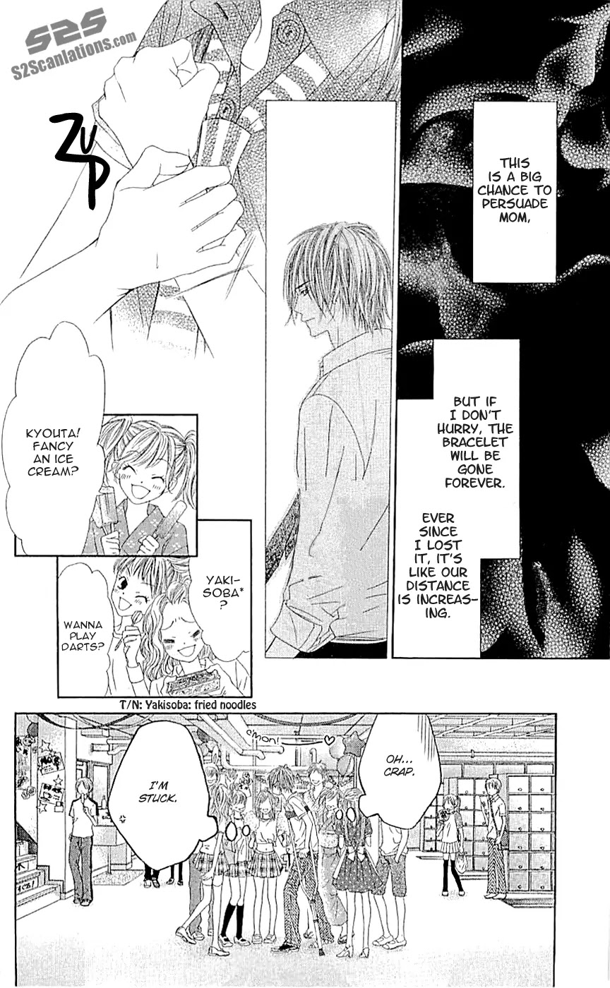 Kyou, Koi wo Hajimemasu Chapter 90 page 13 - Chapter 90
