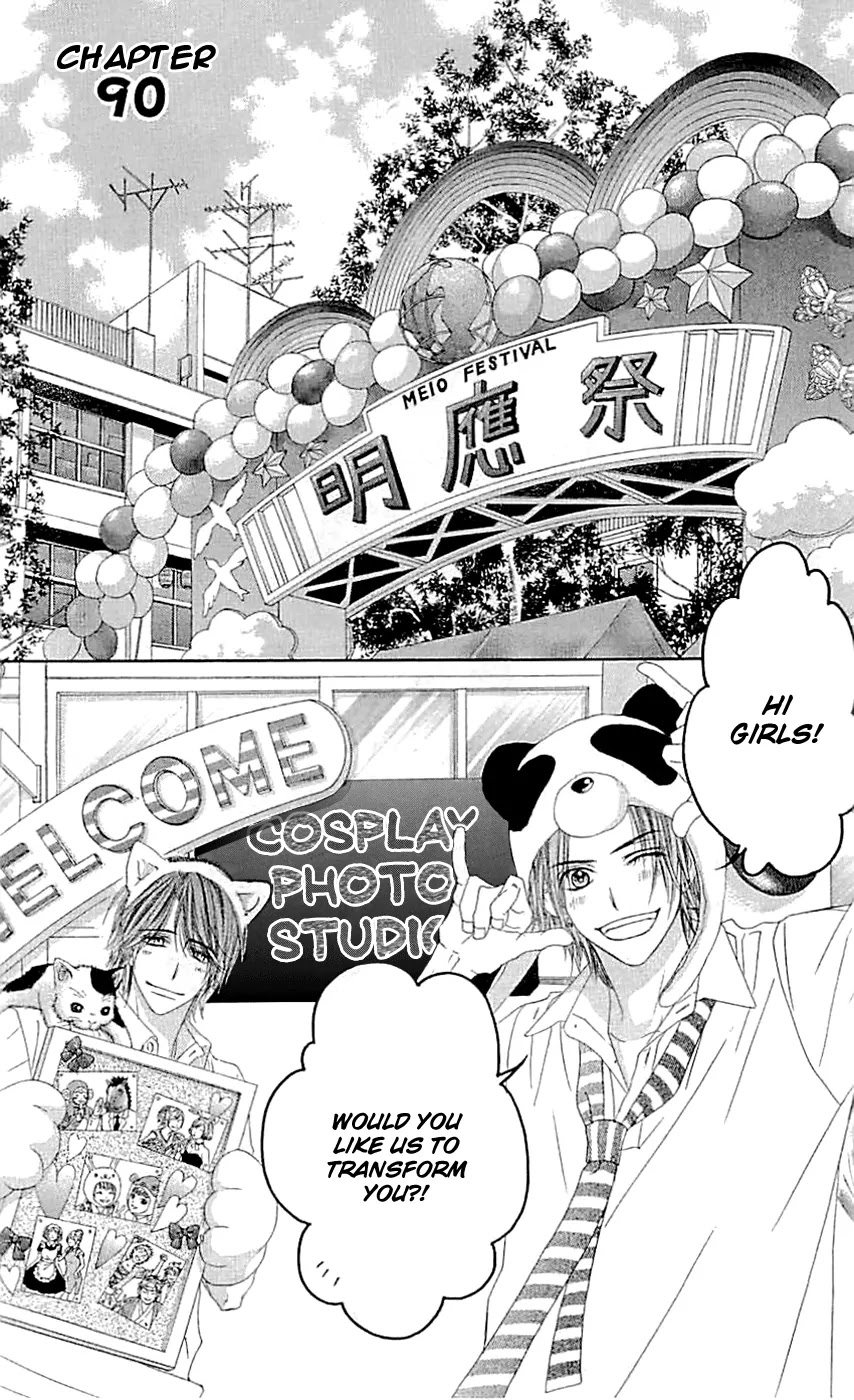 Kyou, Koi wo Hajimemasu Chapter 90 page 2 - Chapter 90