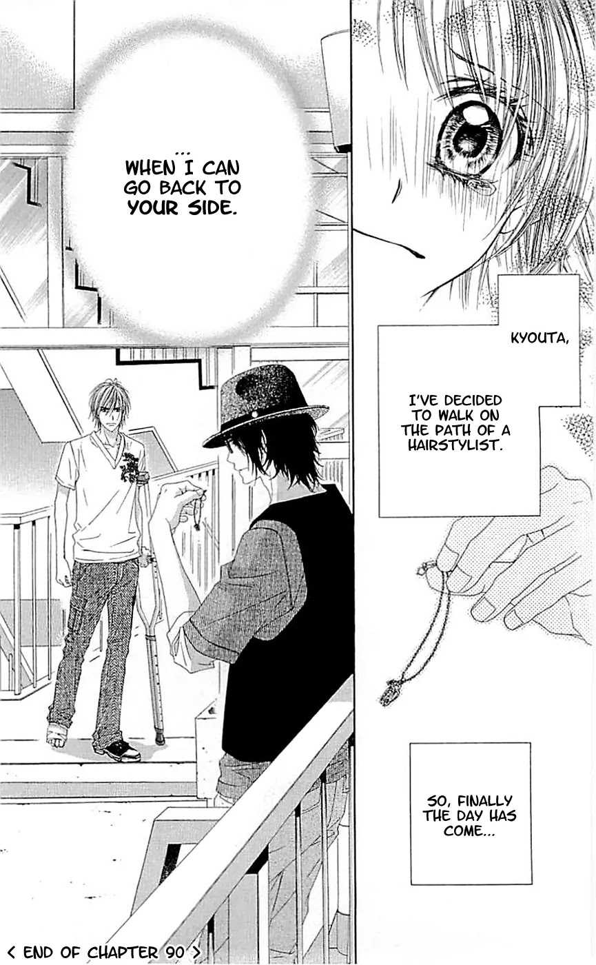 Kyou, Koi wo Hajimemasu Chapter 90 page 26 - Chapter 90