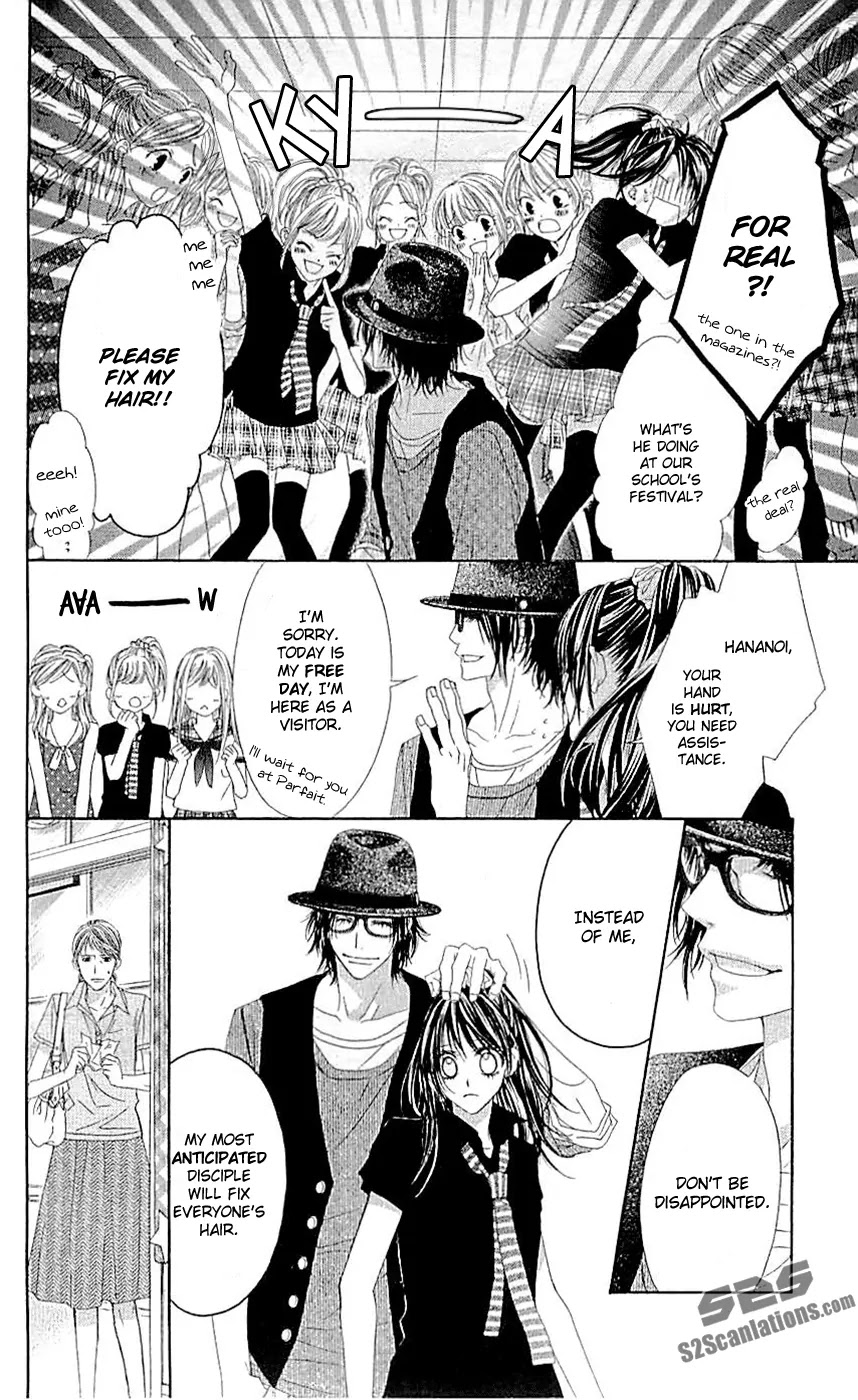 Kyou, Koi wo Hajimemasu Chapter 90 page 9 - Chapter 90