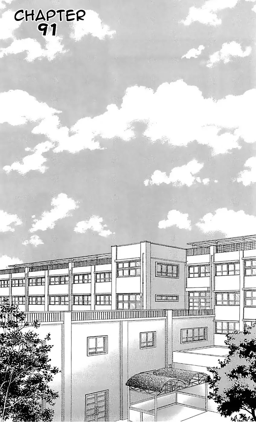 Kyou, Koi wo Hajimemasu Chapter 91 page 2 - Chapter 91