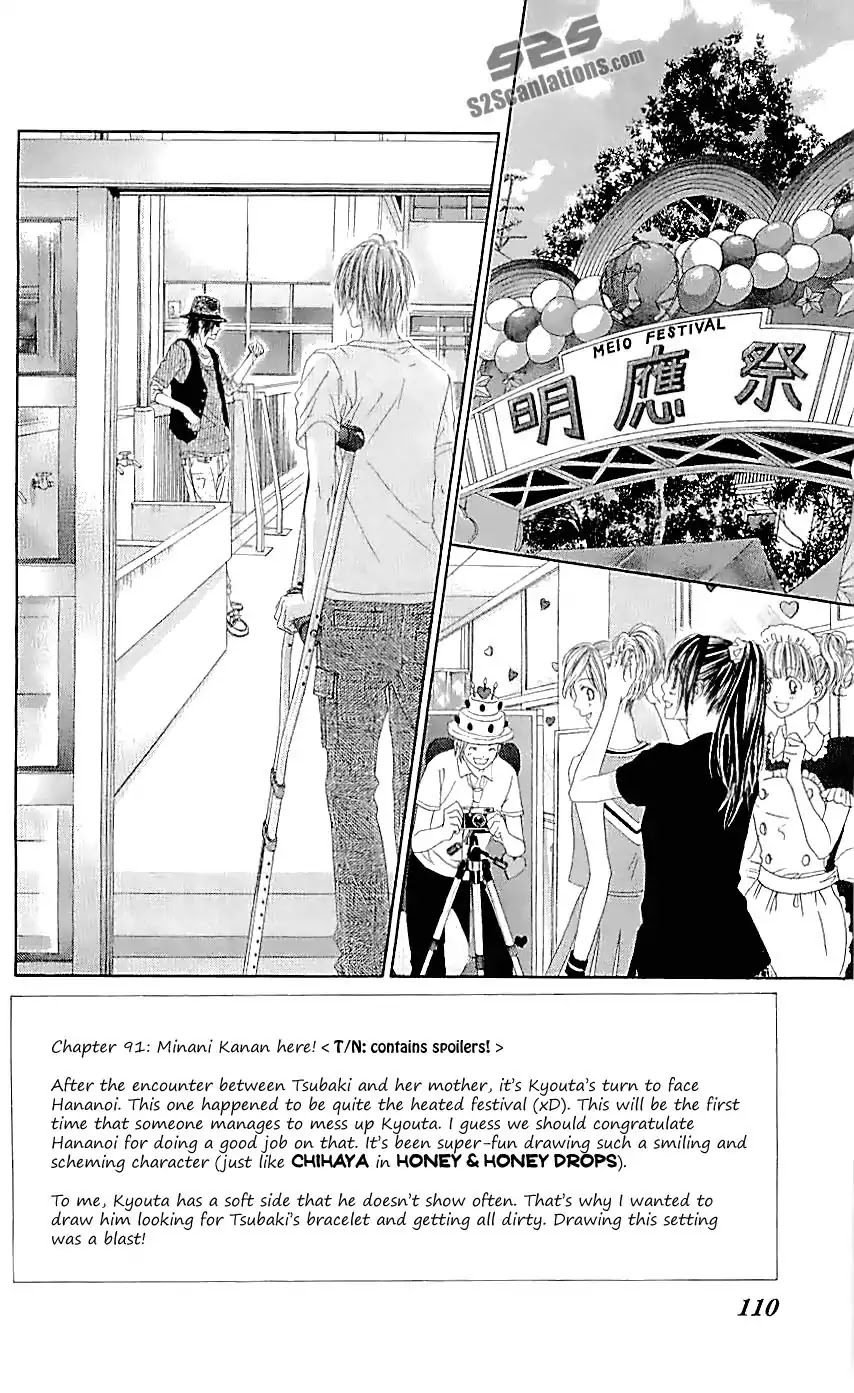 Kyou, Koi wo Hajimemasu Chapter 91 page 3 - Chapter 91