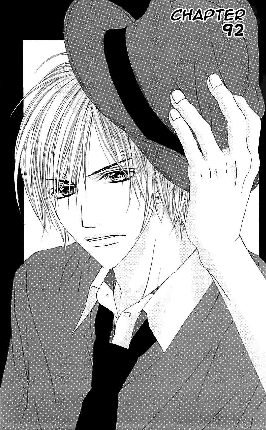 Kyou, Koi wo Hajimemasu Chapter 92 page 2 - Chapter 92