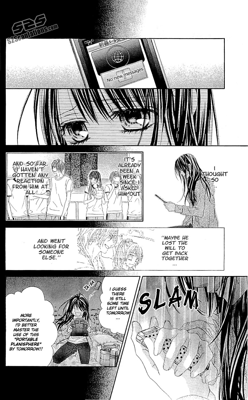 Kyou, Koi wo Hajimemasu Chapter 93 page 19 - Chapter 93