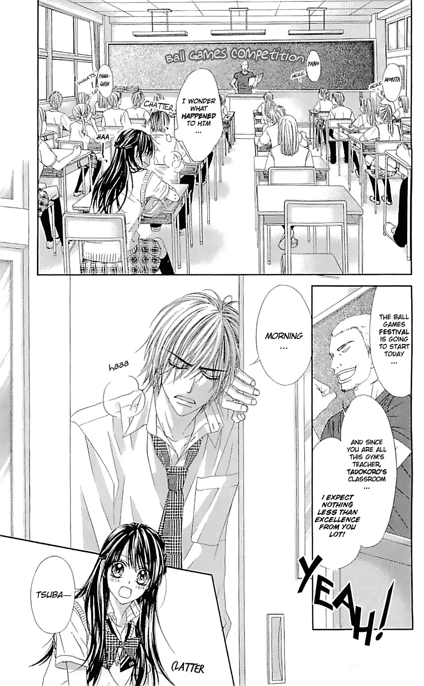 Kyou, Koi wo Hajimemasu Chapter 93 page 4 - Chapter 93