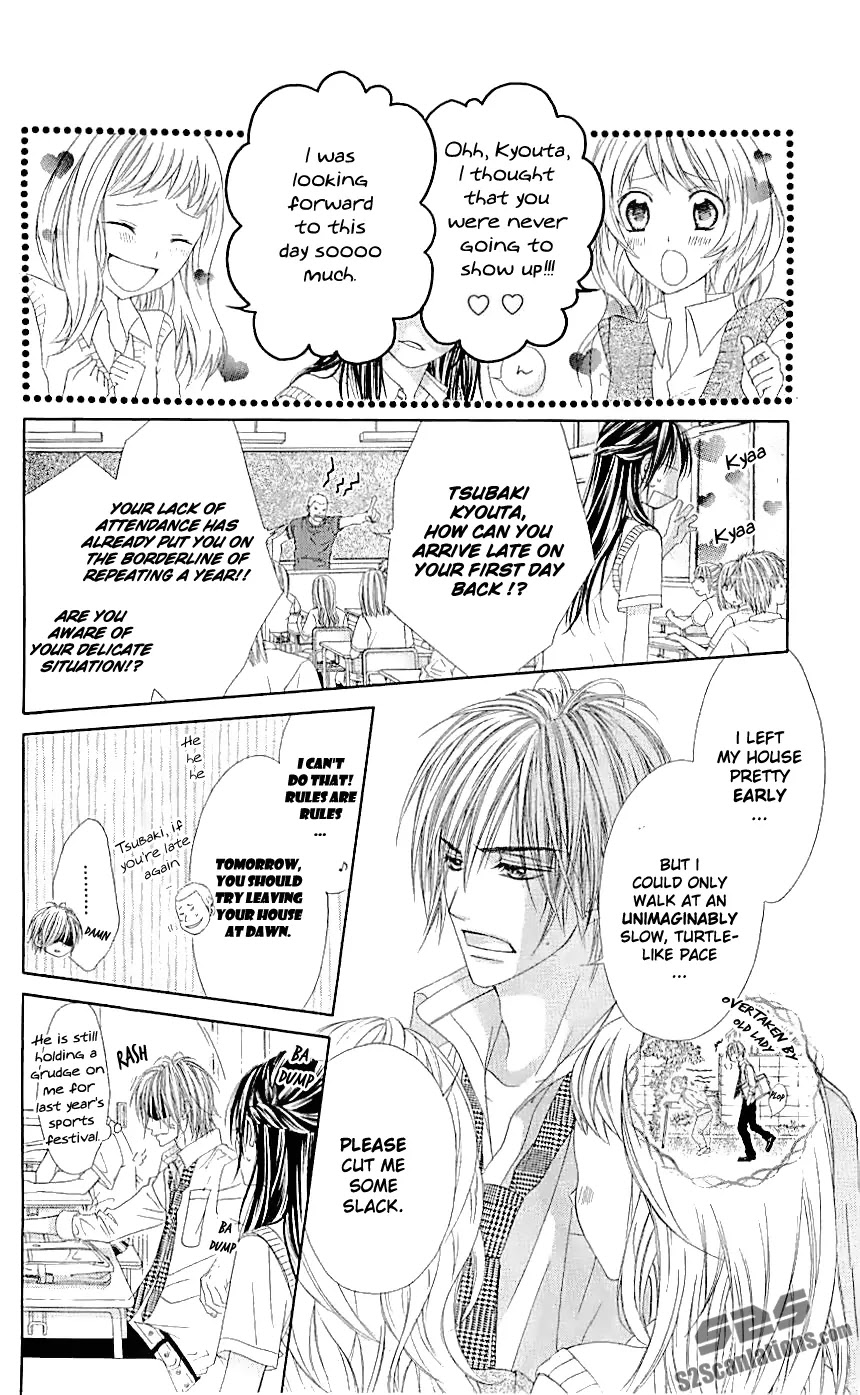 Kyou, Koi wo Hajimemasu Chapter 93 page 5 - Chapter 93