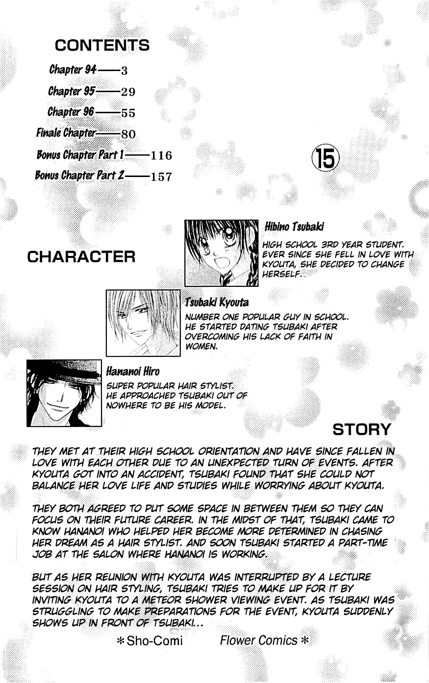 Kyou, Koi wo Hajimemasu Chapter 94 page 3 - Chapter 94