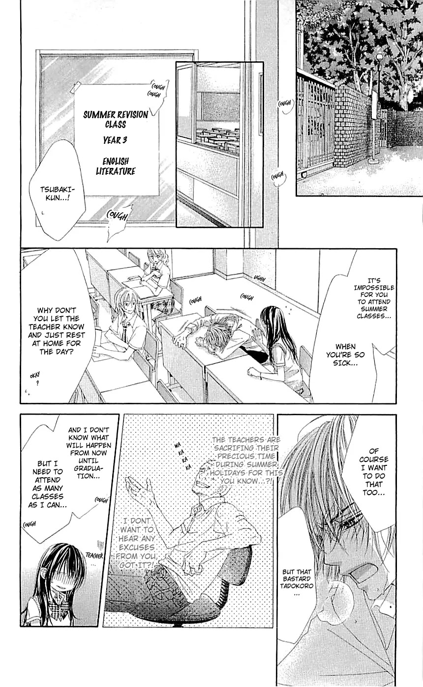 Kyou, Koi wo Hajimemasu Chapter 95 page 15 - Chapter 95
