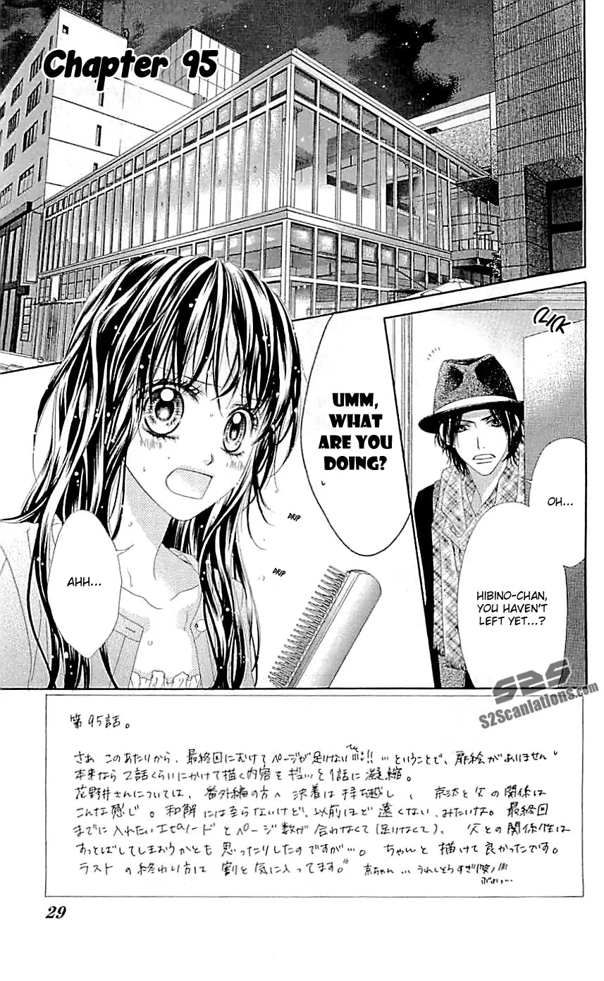 Kyou, Koi wo Hajimemasu Chapter 95 page 2 - Chapter 95
