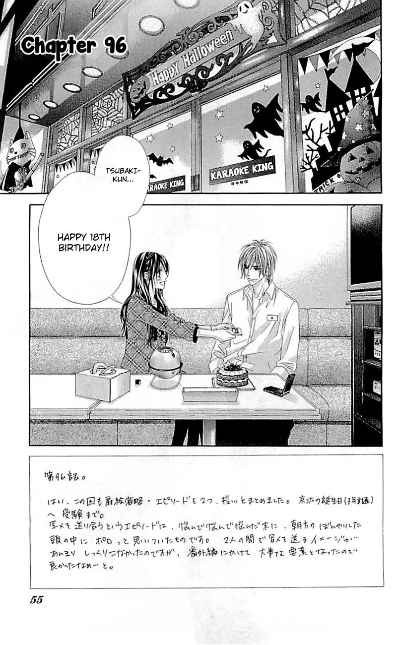 Kyou, Koi wo Hajimemasu Chapter 96 page 2 - Chapter 96