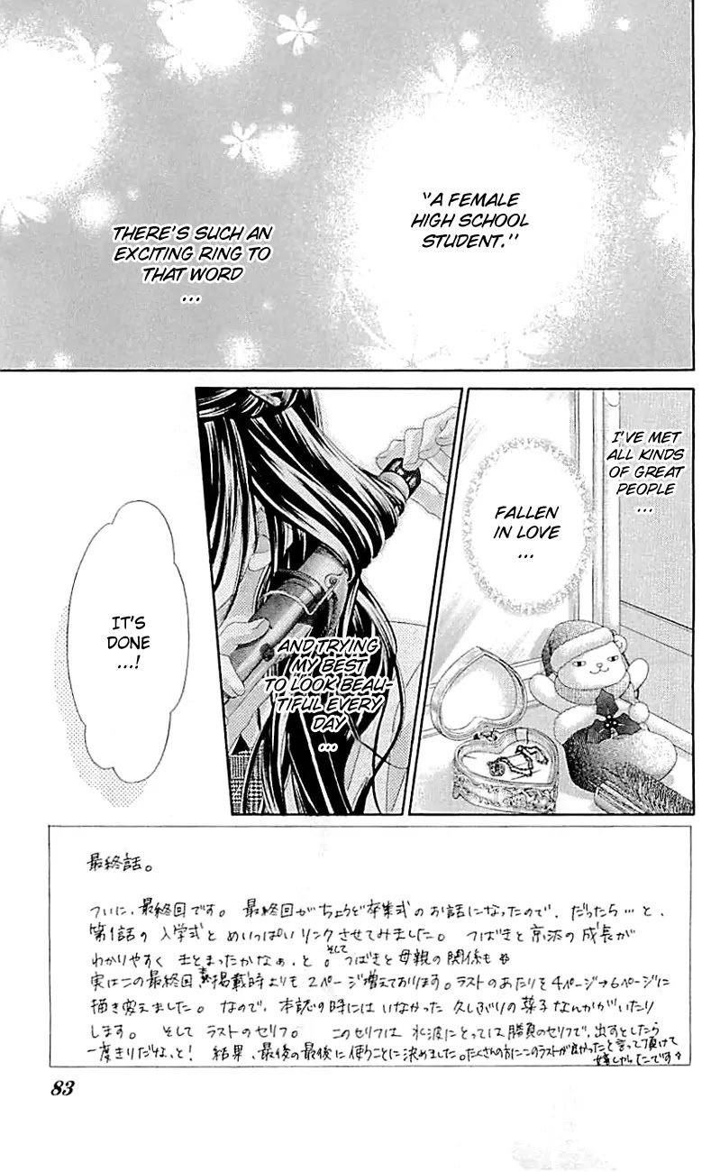 Kyou, Koi wo Hajimemasu Chapter 97 page 4 - Chapter 97