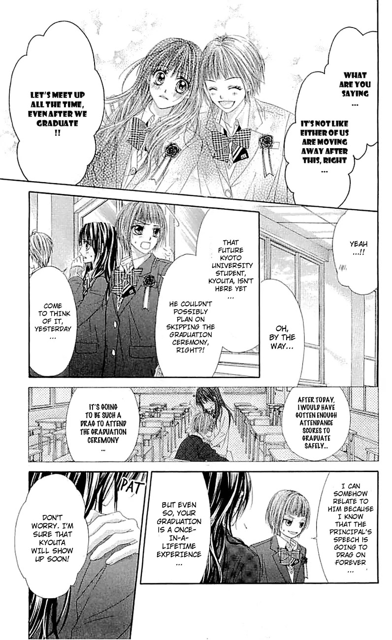 Kyou, Koi wo Hajimemasu Chapter 97 page 8 - Chapter 97