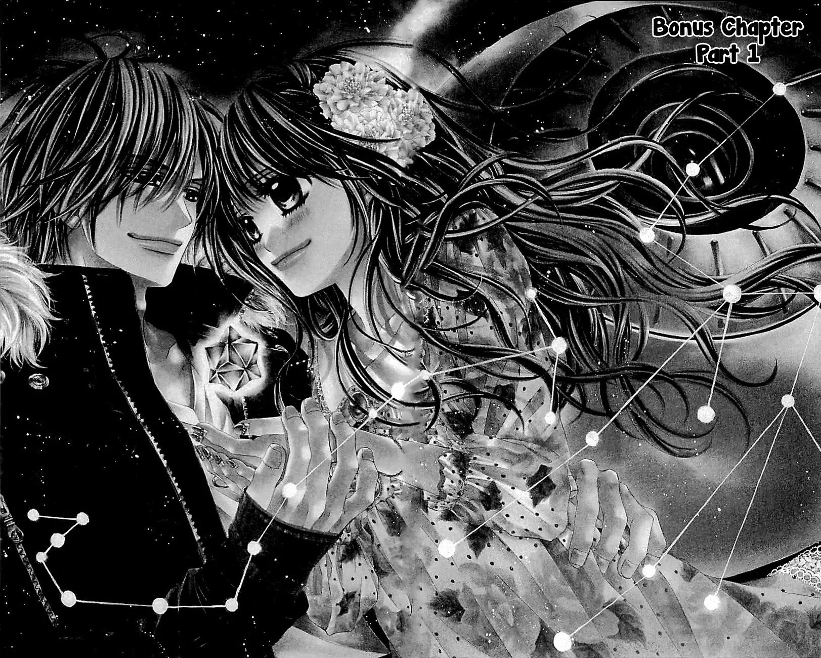 Kyou, Koi wo Hajimemasu Chapter 98 page 2 - Chapter 98