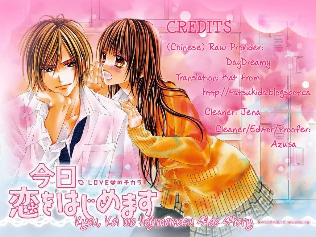 Kyou, Koi wo Hajimemasu Chapter 99.5 page 1 - Chapter 99.5