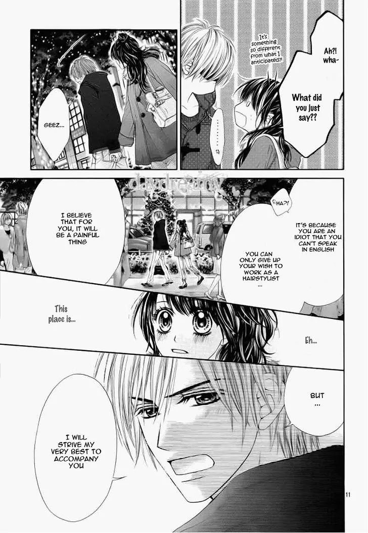 Kyou, Koi wo Hajimemasu Chapter 99.5 page 13 - Chapter 99.5