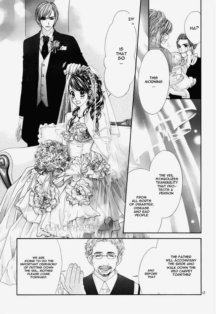 Kyou, Koi wo Hajimemasu Chapter 99.5 page 19 - Chapter 99.5