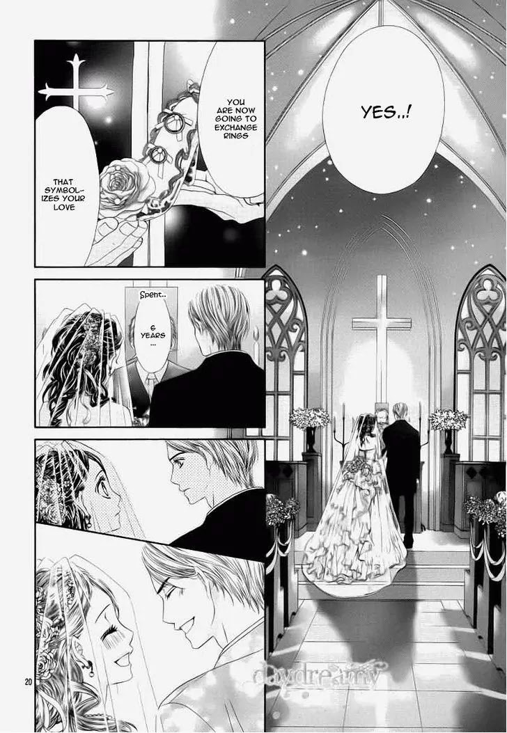 Kyou, Koi wo Hajimemasu Chapter 99.5 page 22 - Chapter 99.5