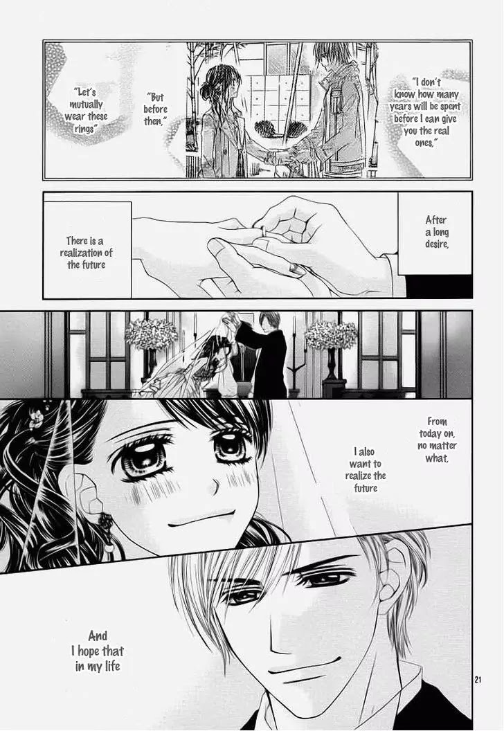 Kyou, Koi wo Hajimemasu Chapter 99.5 page 23 - Chapter 99.5