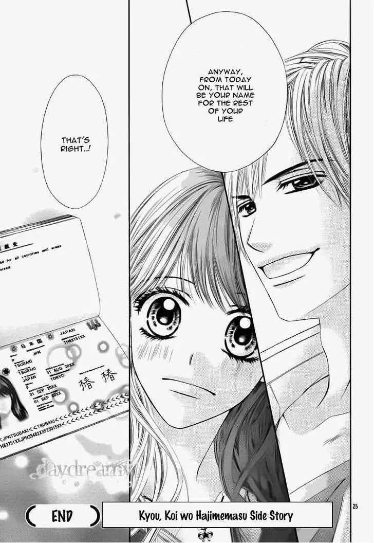 Kyou, Koi wo Hajimemasu Chapter 99.5 page 26 - Chapter 99.5