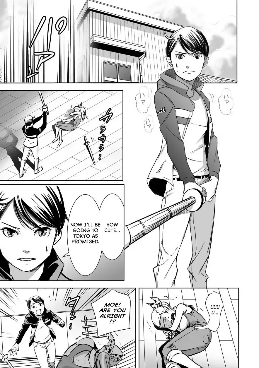 Kyou Mei Machi Chapter 1 page 12 - Chapter 1