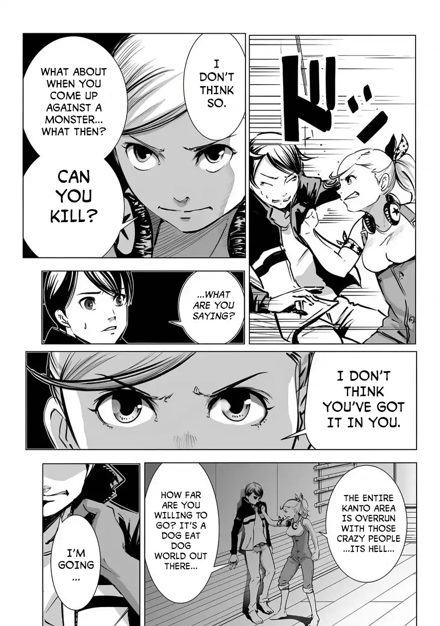 Kyou Mei Machi Chapter 1 page 14 - Chapter 1